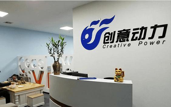 企業(yè)如何建設(shè)具有競(jìng)爭(zhēng)力的營銷型網(wǎng)站