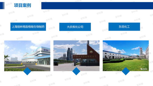 工控自動化應(yīng)用方案 安科瑞能源互聯(lián)網(wǎng)賦能智慧工廠建設(shè)