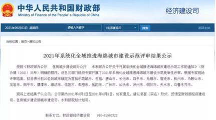 安徽省格致綠色建筑設(shè)計