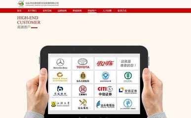 汕頭市永勝創(chuàng)新文化傳播網(wǎng)站|企業(yè)官網(wǎng)|網(wǎng)頁(yè)|林家小公子1987 - 原創(chuàng)設(shè)計(jì)作品 