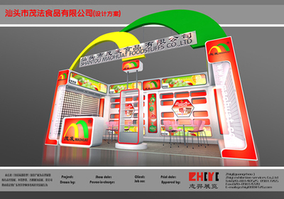 客戶公司所有人都喜歡,只有老板不喜歡的失標圖`大家PP