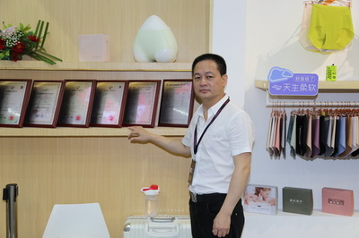 內(nèi)衣超級工廠-汕頭市愛爾美制衣再次盛裝參加SIUF